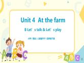 Unit 4  At the farm 第五课时   课件+教案+练习   人教版PEP四下英语