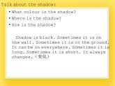 牛津上海版四年级下册英语Module1 Unit 3 Look at the shadow! 课件-