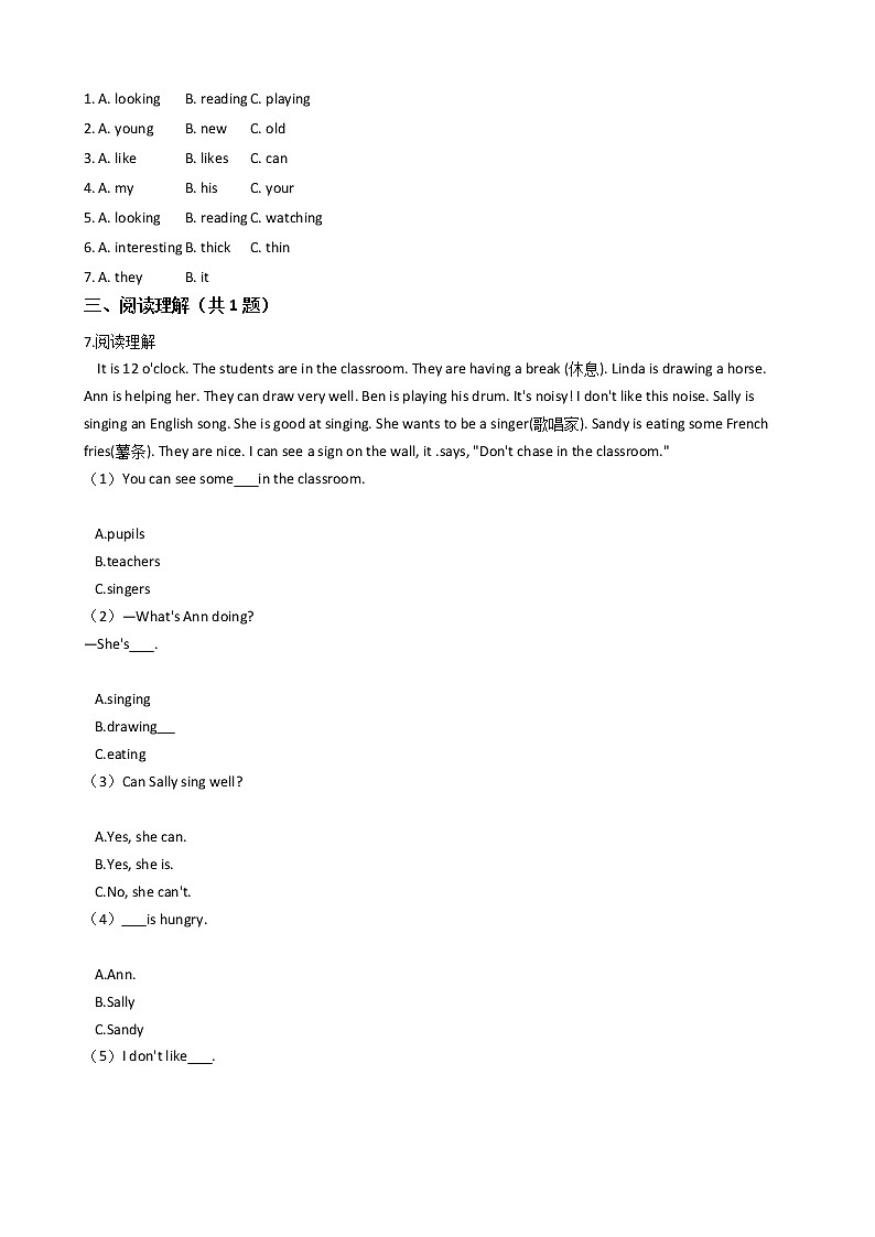牛津上海版四年级英语下册试题 Module1 Unit2 how does it feel习题02