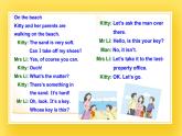 牛津上海版四年級(jí)下冊(cè)英語(yǔ)Module1 Unit 2 How does it feel？ Period 3課件