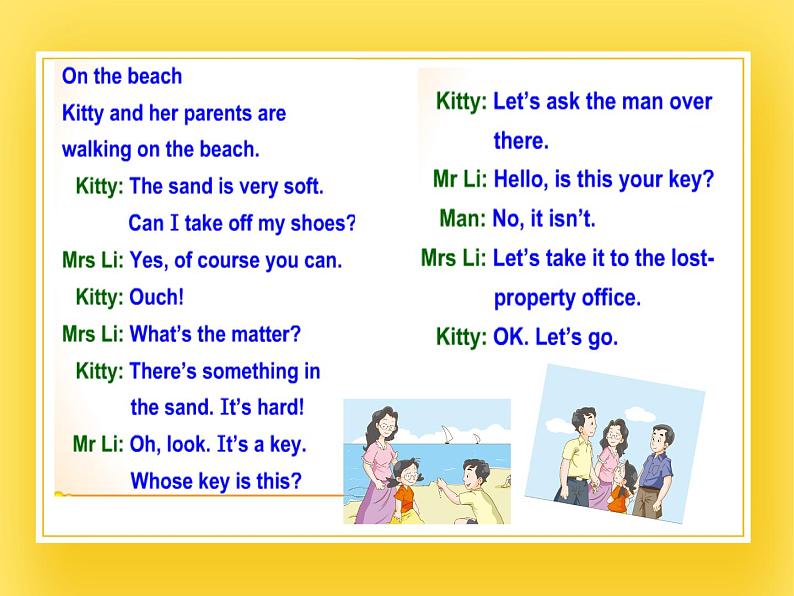 牛津上海版四年级下册英语Module1 Unit 2 How does it feel？ Period 3课件第3页