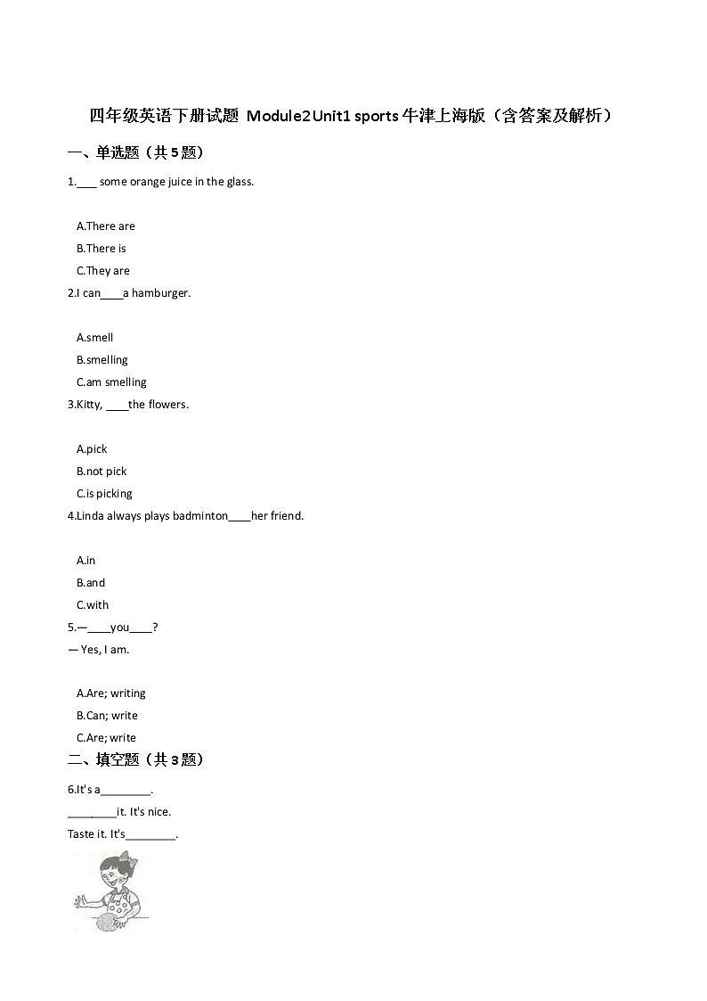 牛津上海版四年级英语下册试题 Module2 Unit1 sports习题01