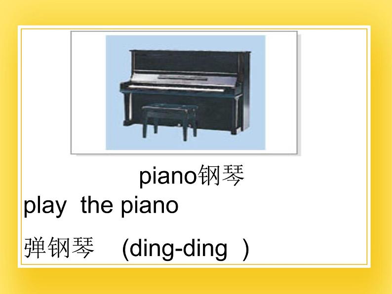 牛津上海版四年级下册英语Module4 Unit 1 A Music class 课件-02