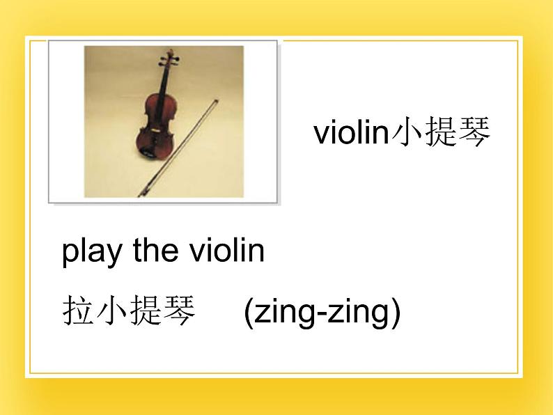 牛津上海版四年级下册英语Module4 Unit 1 A Music class 课件-03