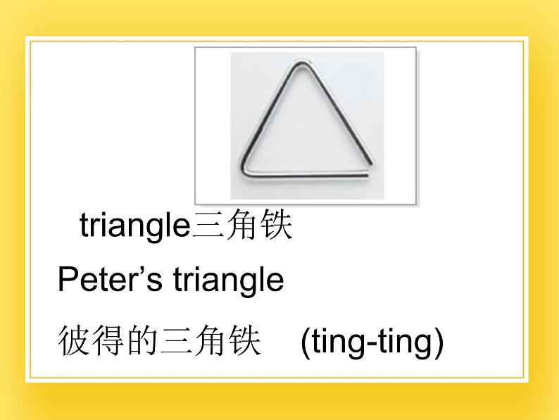 牛津上海版四年级下册英语Module4 Unit 1 A Music class 课件-04