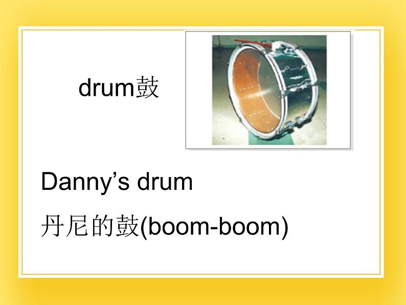 牛津上海版四年级下册英语Module4 Unit 1 A Music class 课件-05