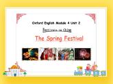 牛津上海版四年级下册英语Module4 Unit 2 Festivals in China (The Spring Festival课件