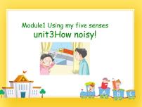 牛津上海版五年级下册Unit 3 How noisy！获奖课件ppt