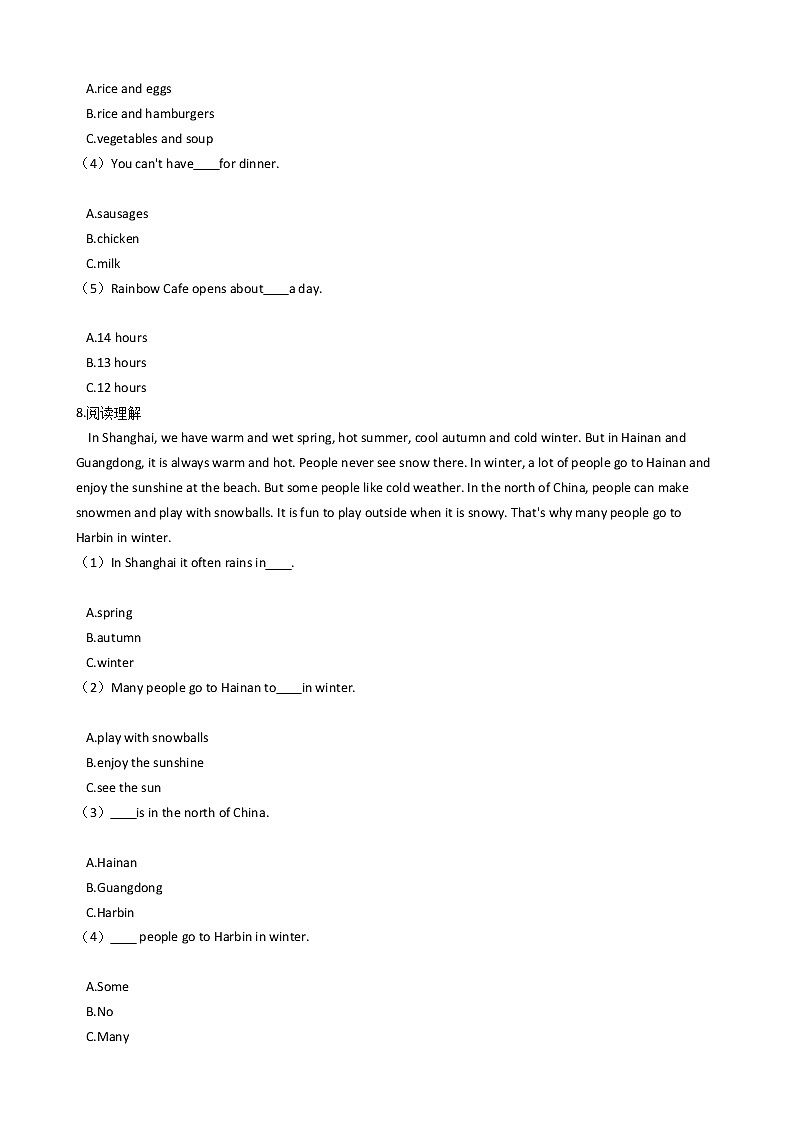 牛津上海版五年级英语下册试题Module1  unit3单元测试试题03