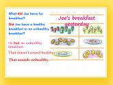 牛津上海版五年級(jí)下冊(cè)Module2  Unit1 Food and drinks課件