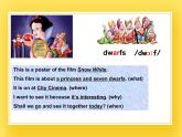 牛津上海版五年級(jí)下冊(cè)Module2  Unit2 Films課件
