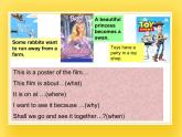 牛津上海版五年級(jí)下冊(cè)Module2  Unit2 Films課件