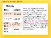 牛津上海版五年級(jí)下冊(cè)Module2  Unit3 School subjects課件