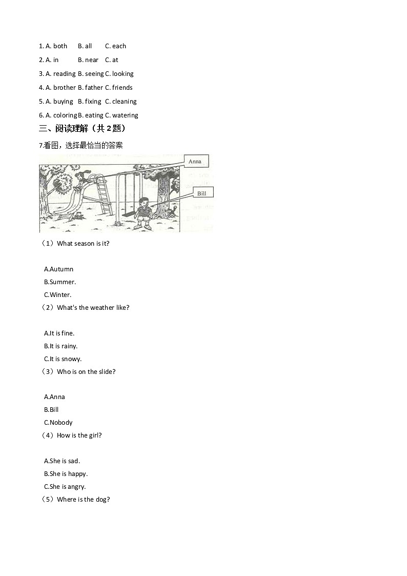 牛津上海版五年级英语下册试题 Module2 Unit3 school subjects试题02