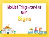 牛津上海版五年级下册Module3  Things around  us unit1 sighs课件