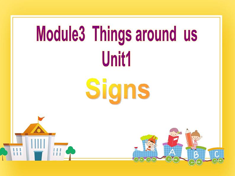 牛津上海版五年级下册Module3  Things around  us unit1 sighs课件01