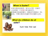 牛津上海版五年級(jí)下冊(cè)Module4 More things to learn unit2 western holidays課件