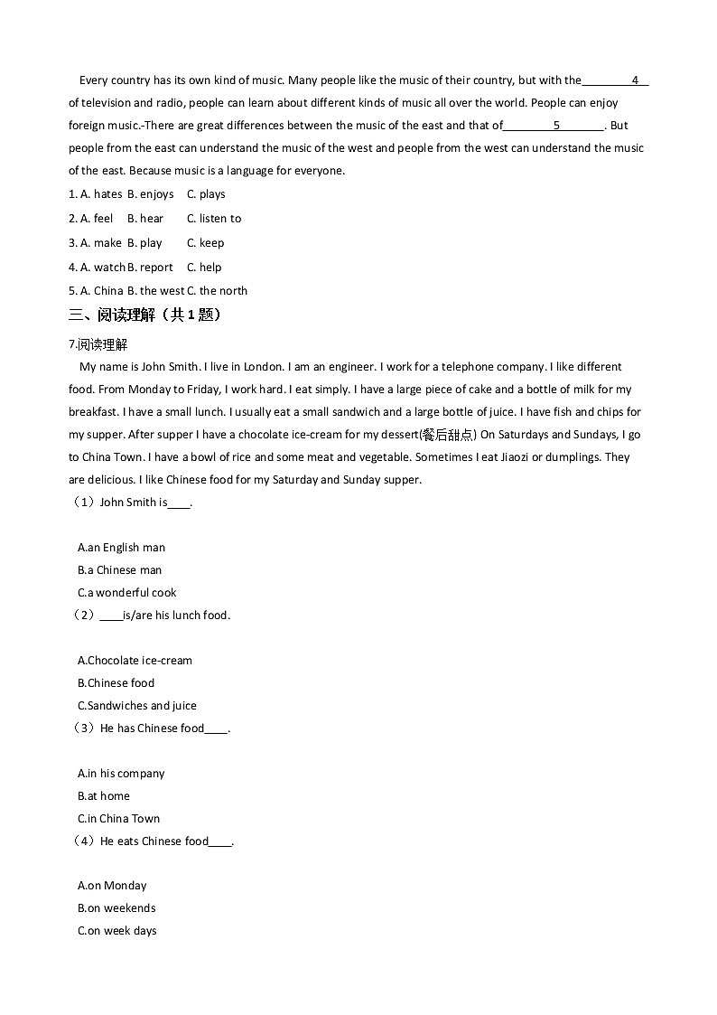 牛津上海版五年级英语下册试题 Module4 Unit2 western holidays试题第2页