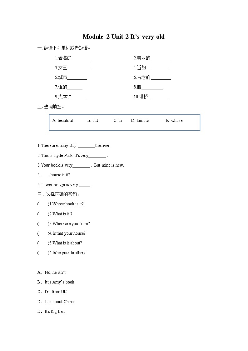 Module 2 Unit 2 It's very old课件+教案+练习01