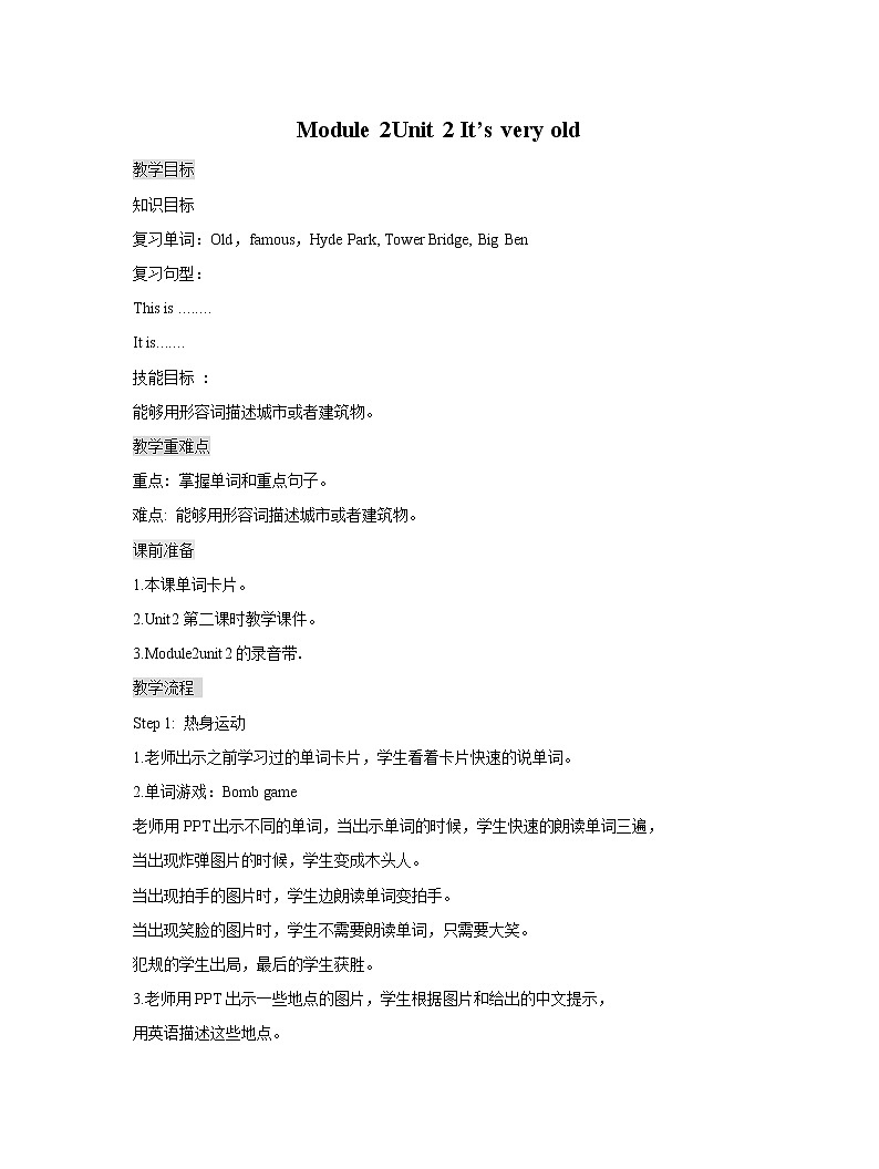 Module 2 Unit 2 It's very old课件+教案+练习01