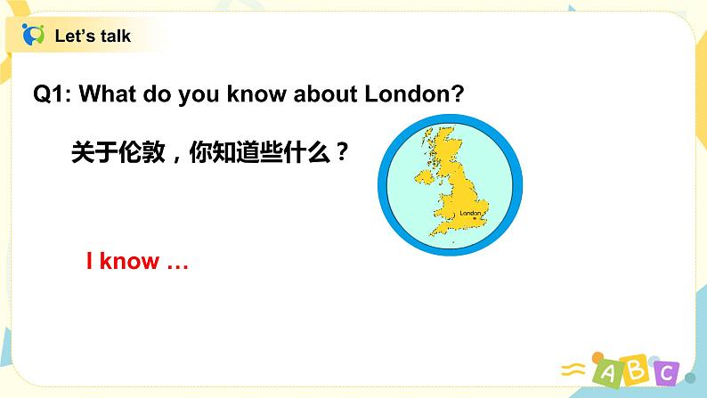 Module 2 Unit 1 London is a big city 课件第7页