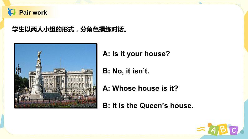 Module 2 Unit 1 London is a big city 课件第8页