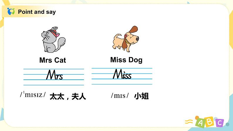 Module 7 Unit 2 Grandma cooked fish课件+教案+练习05