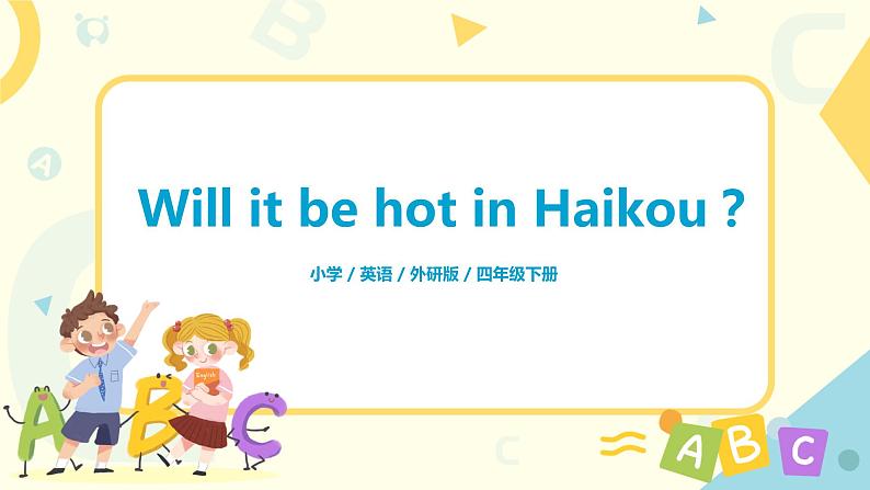 Module 4 Unit 2 Will it be hot in Haikou 课件第1页