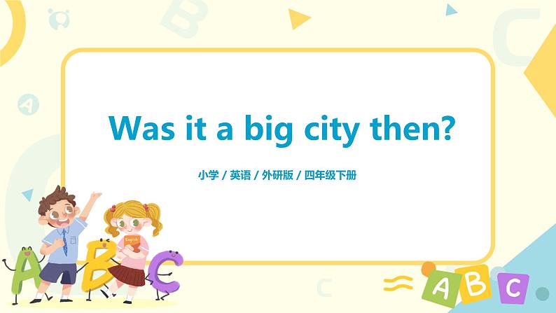 Module 6 Unit 2 Was it a big city then课件+教案+练习01