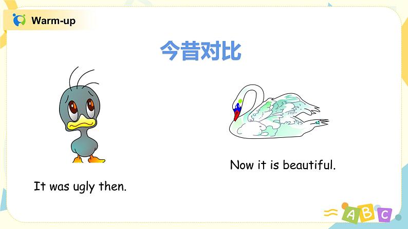 Module 6 Unit 2 Was it a big city then课件+教案+练习02