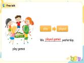 Module 8 Unit 1 They sang beautifully课件+教案+练习
