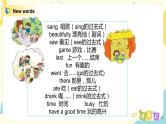 Module 8 Unit 1 They sang beautifully课件+教案+练习