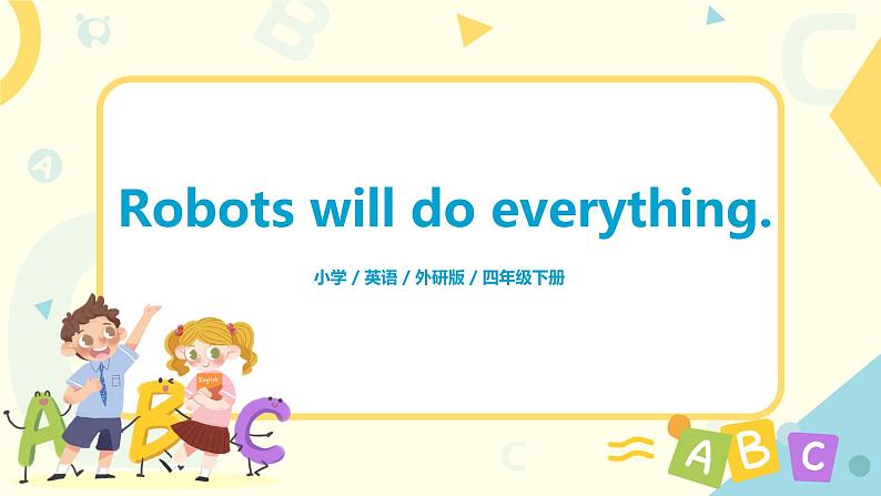 Module 3 Unit 1 Robots will do everything 课件第1页