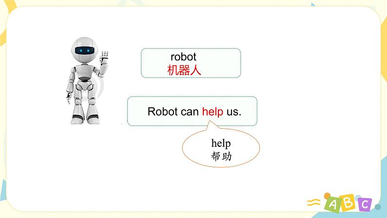 Module 3 Unit 1 Robots will do everything 课件第4页