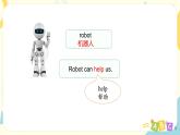 Module 3 Unit 1 Robots will do everything 课件+教案+练习