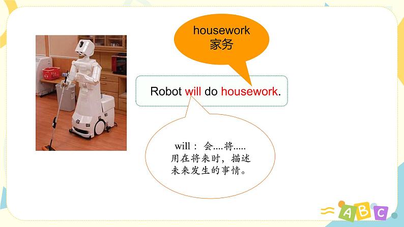 Module 3 Unit 1 Robots will do everything 课件第5页