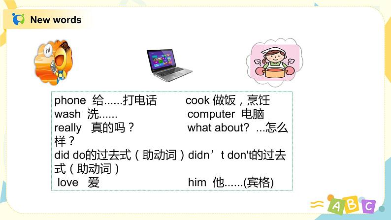 Module 7 Unit 1 I helped Mum课件+教案+练习07