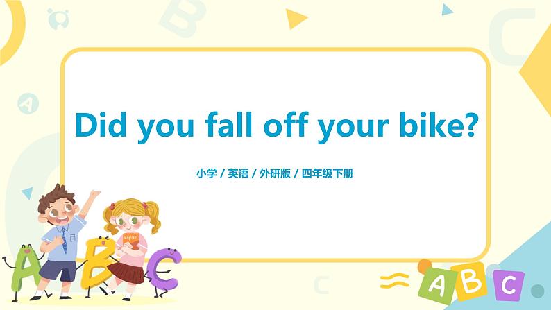 Module 10 Unit 1 Did you fall off your bike课件+教案+练习01