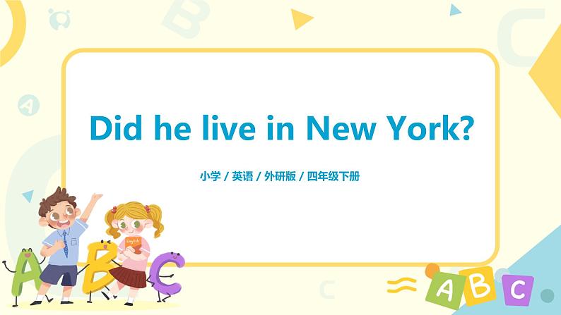 Module 9 Unit 1 Did he live in New York 课件第1页