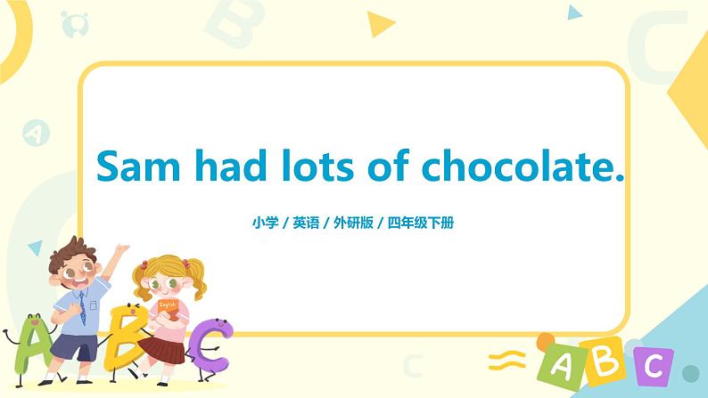 Module 10 Unit 2 Sam had lots of chocolate 课件第1页