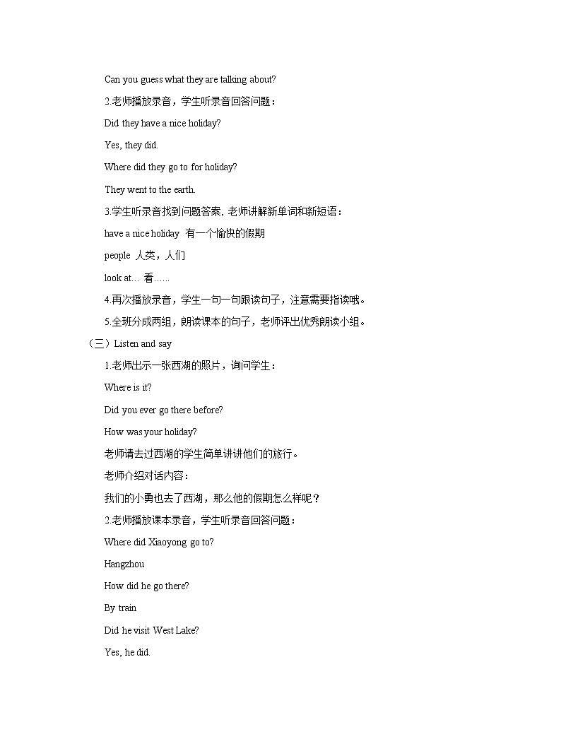 Module 9 Unit 2 Did you have a nice holiday课件+教案+练习02