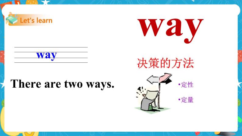 Lesson 2 How can we do it 第一课时（课件+教案+练习）06