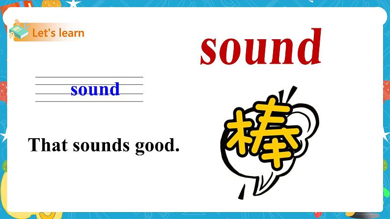 Lesson 4 Sally is going to Beijing. 第一课时 课件+教案+练习08