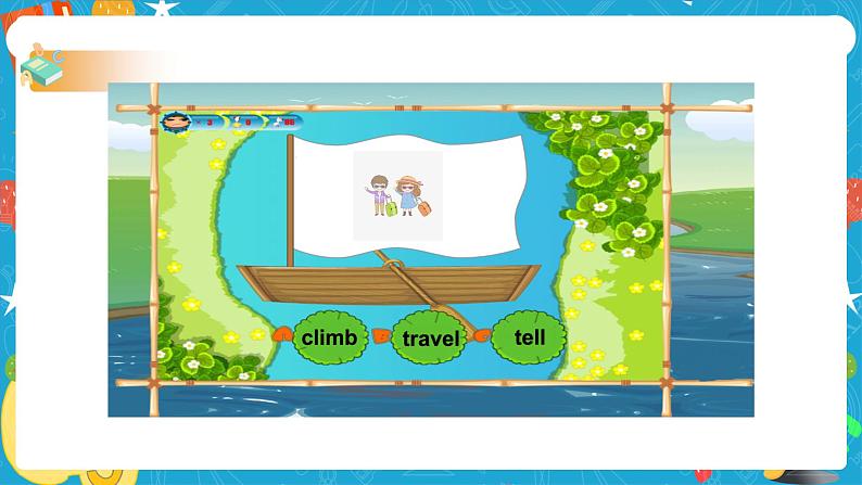 Lesson 6 Beijing is a great city. 第二课时 课件+教案+练习05