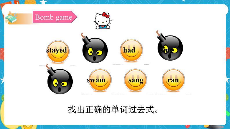 Unit 7 We had a good time! 第二课时 课件+教案+练习04