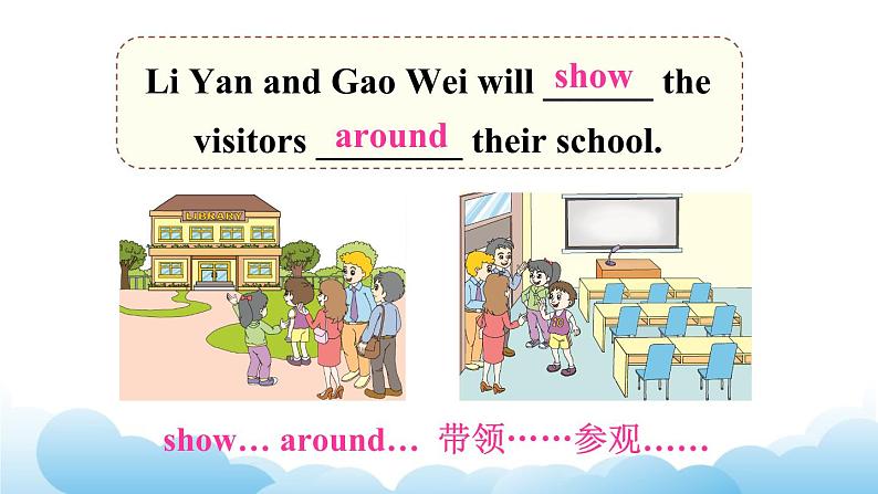 人教精通版英语五下 Unit 1 Welcome to our school! Lesson 1 课件07