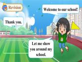 人教精通版英语五下 Unit 1 Welcome to our school! Lesson 2 课件