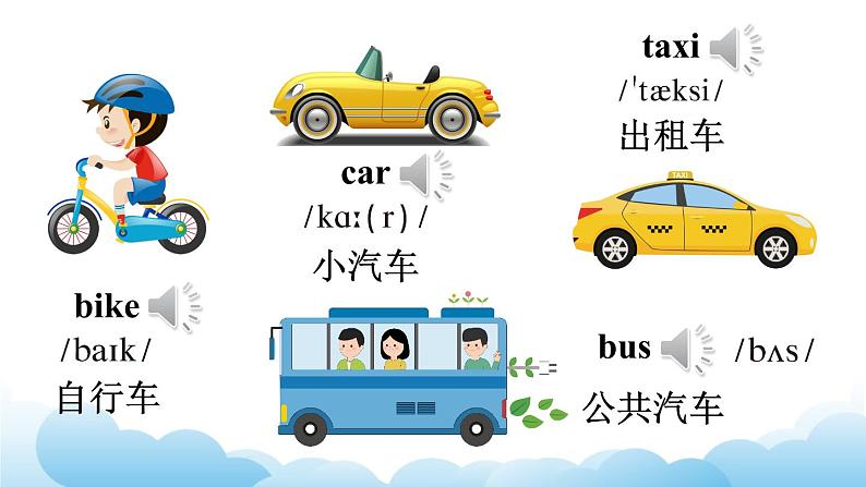 人教精通版英语五下 Unit 2 Can I help you Lesson 10 课件第8页