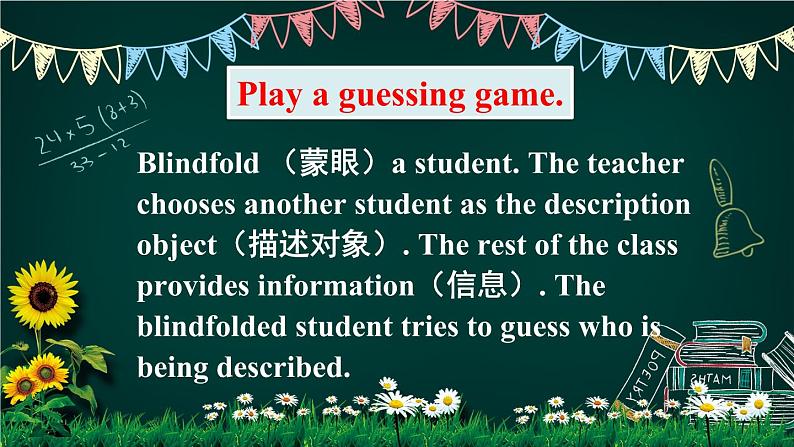 人教精通版英语五下 Unit 3 We should obey the rules Lesson 16 课件03