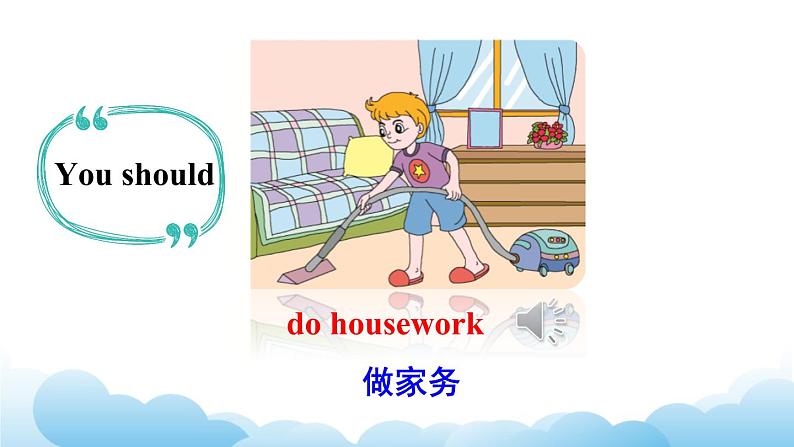 人教精通版英语五下 Unit 3 We should obey the rules Lesson 16 课件08